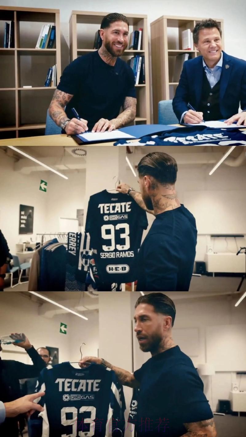 墨媒:拉莫斯与蒙特雷签1年 税后年薪400万+奖金