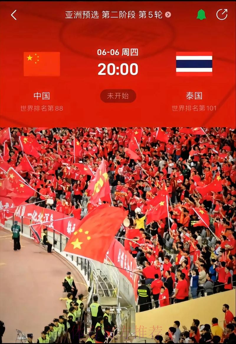 2026世界杯比分实时入口地址